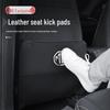 MG Car Seat Kick Mats & Protective Items for MG5, Navigator, MG6, ZS, HS, and EZS Interiors.