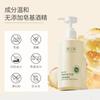 Aolaide Youth Shower Gel for Acne Control and Skin Hydration