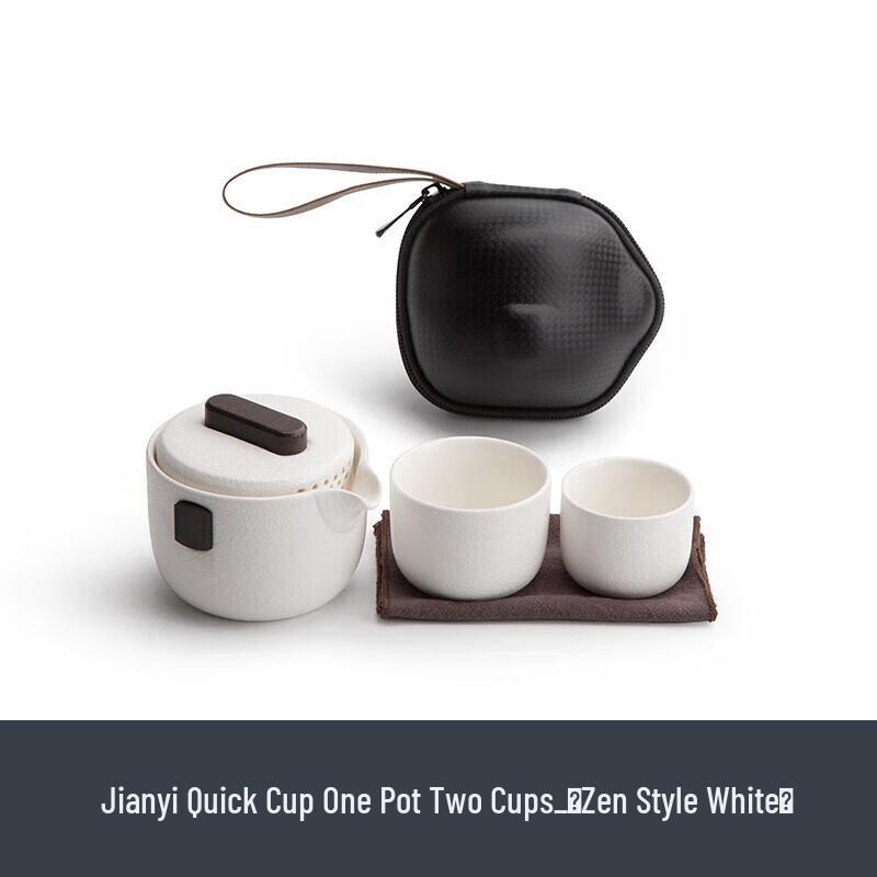 Nanshan Mr. Ceramic Travel Kung Fu Tea Set