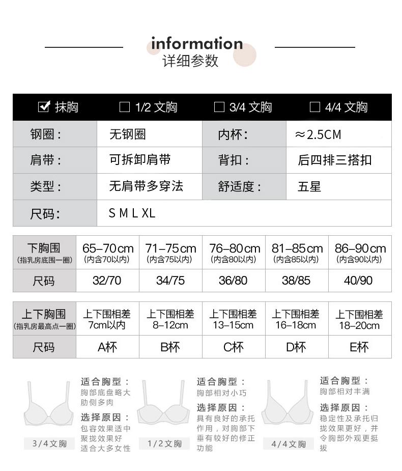 Anti gravity half cup: seamless gathering, large and stable, anti slip upper support, anti sagging underwear