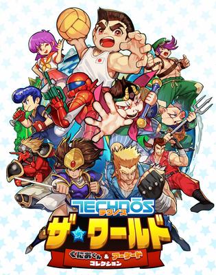 Technos die Welt-Arcade-Sammlung Switch Kunio-kun & -