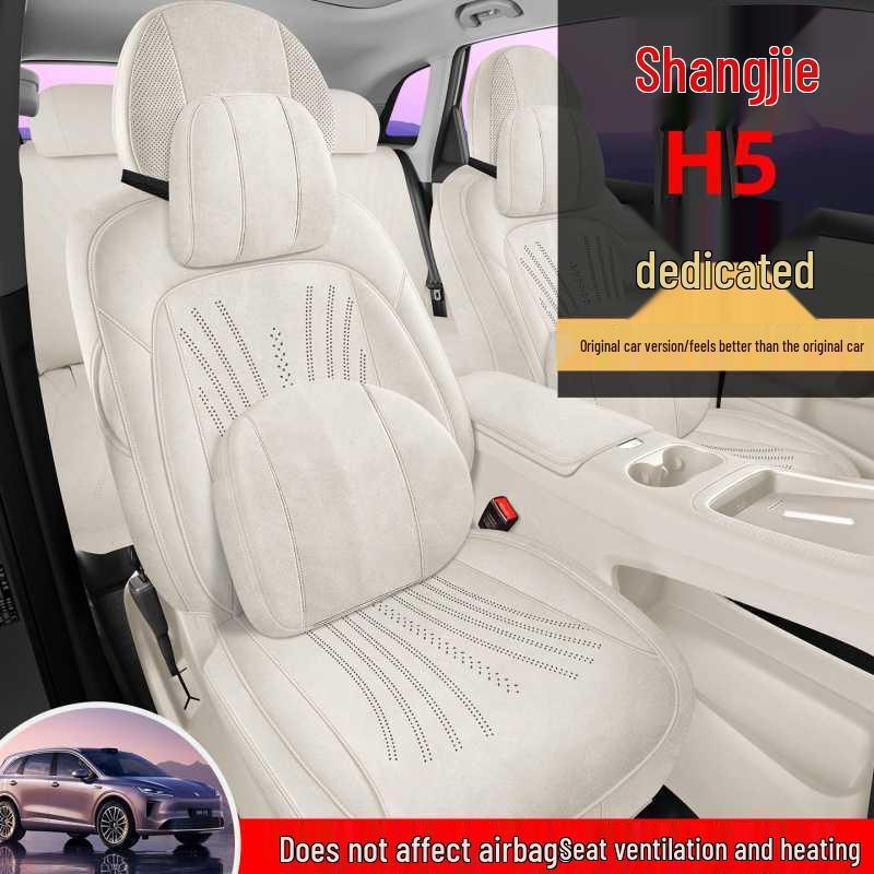 Shangjie H5 Suede Perforated All-Season Car Seat Cushion Cover