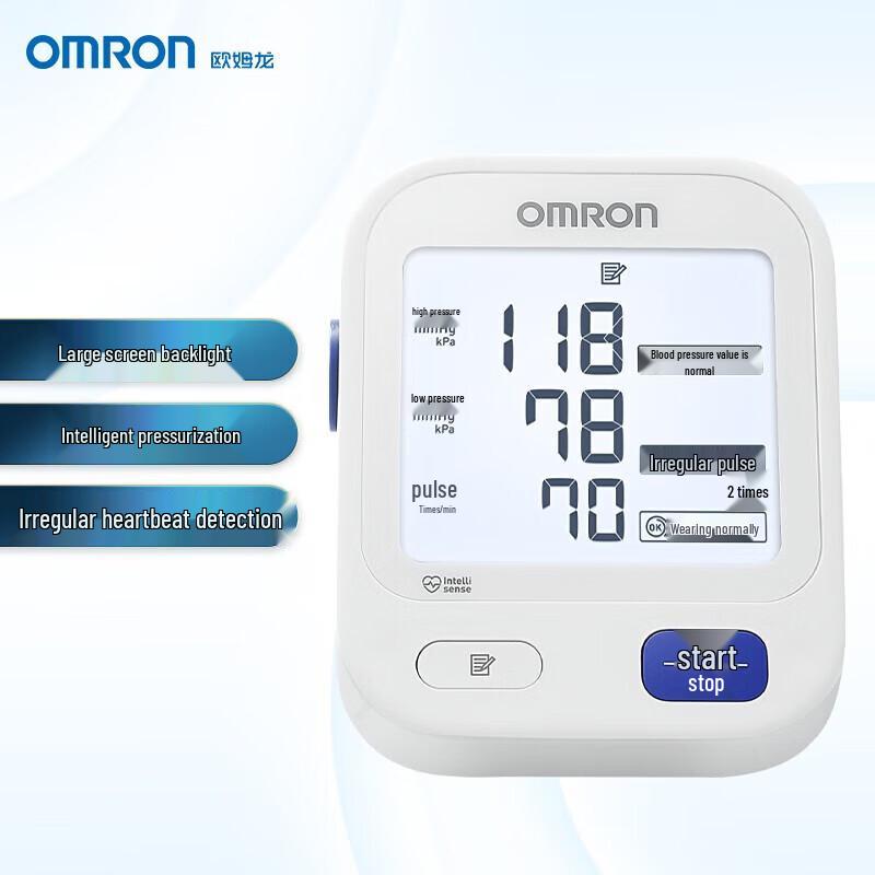 Omron U723 Upper Arm Blood Pressure Monitor