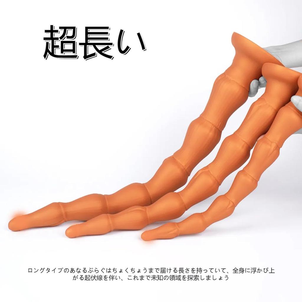 Tsukitoy Long Extra Long Anal Anal Silicone Anal For Bamboo Shape Dildo, Thick, Plug, Expandable, Soft, S-Shaped Expander, Beads, Women, Beginners,
