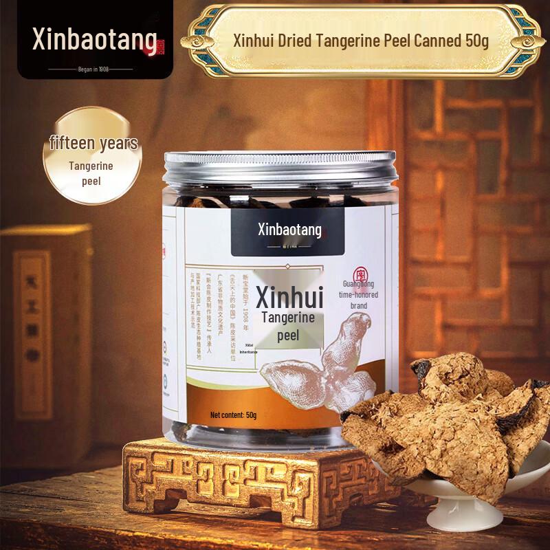 Xinbaotang 15-Year Aged Xinhui Dried Tangerine Peel
