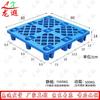 Longxia Plastic Logistics Pallet