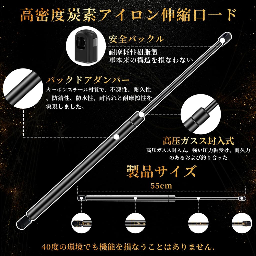 Maplewoodcar Back Door Damper, Free Stop, Suspended Stop, For Suzuki JB64/JB74W, Rear Hatch Damper,