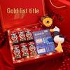 Gaokao Motivations-Geschenkbox zur Feier des 18. Geburtstags
