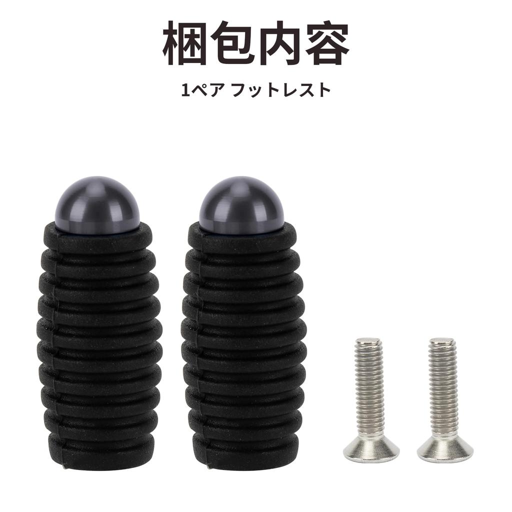 Motorcycle General Purpose Foot Pedal Foot Peg Motorcycle Shift Peg