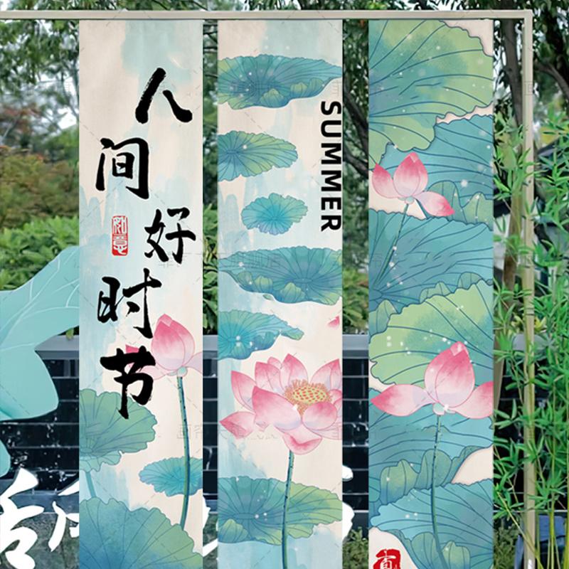 Chinese Style Banners Zen Lotus Printed Drapes Bathhouse Partition Outdoor Antique Scenery Decor Background Hanging Curtain