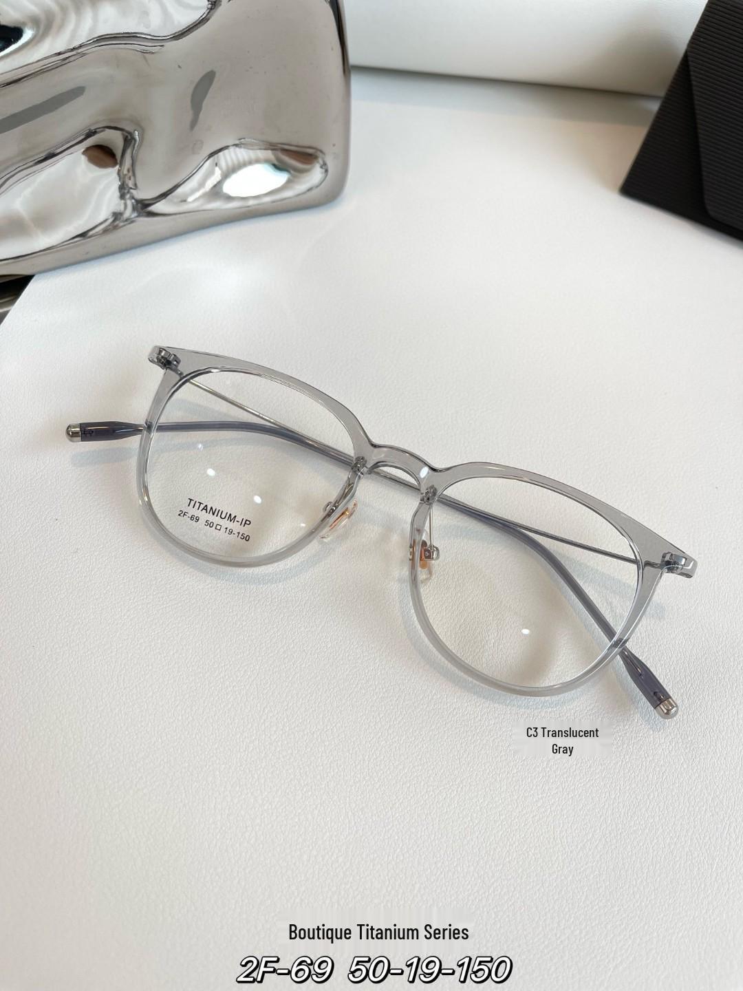 

2025 Ultralight Titanium Eyeglass Frames - Unisex, Anti-Blue Light, Bare Face Design for Myopia 50-19-150