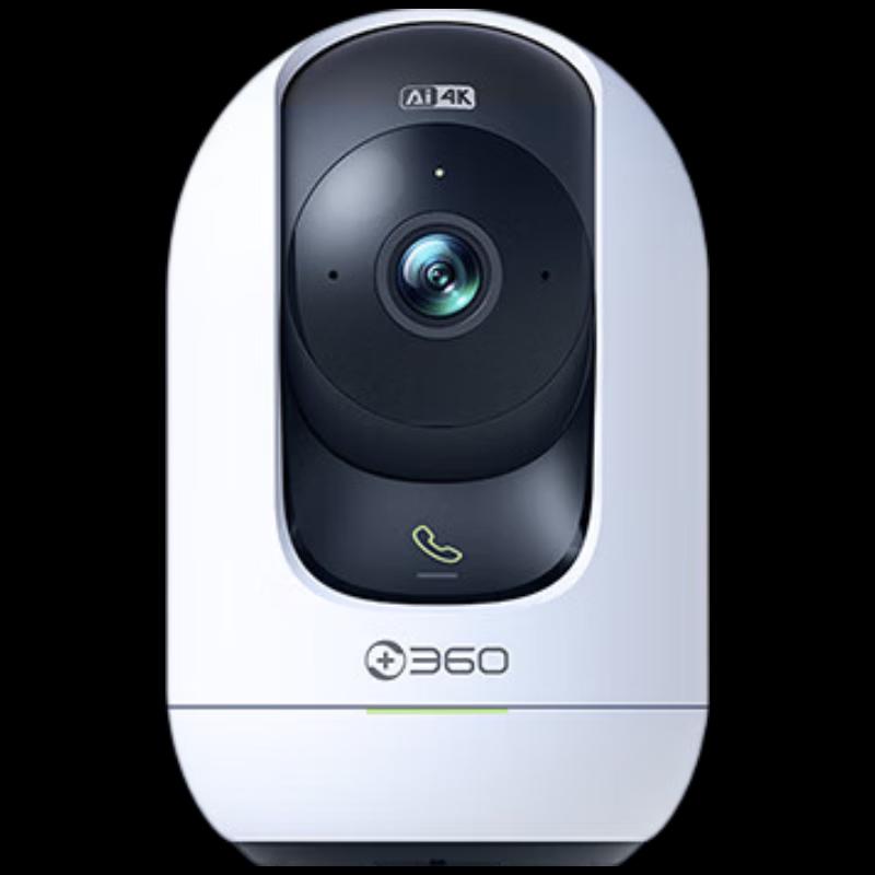 360 Smart Home PTZ Security Cameras (CN version)