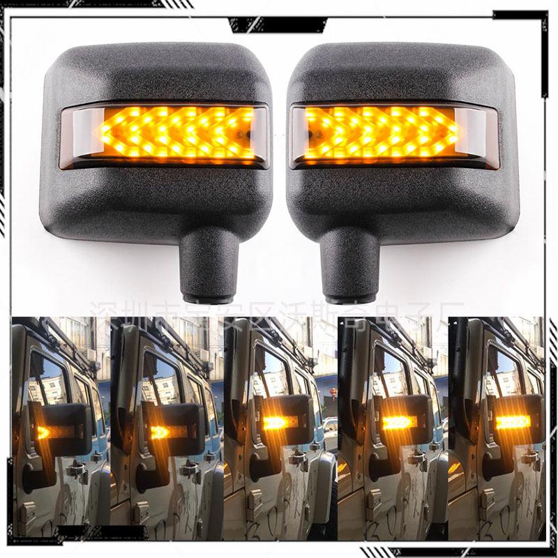 Jeep Wrangler Rearview Mirror Arrow Signal Light