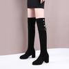 Fashion Women's Long Boots 2024 Autumn and Winter New Item Over The Knee Warm Elastic Slimming Knight Boots