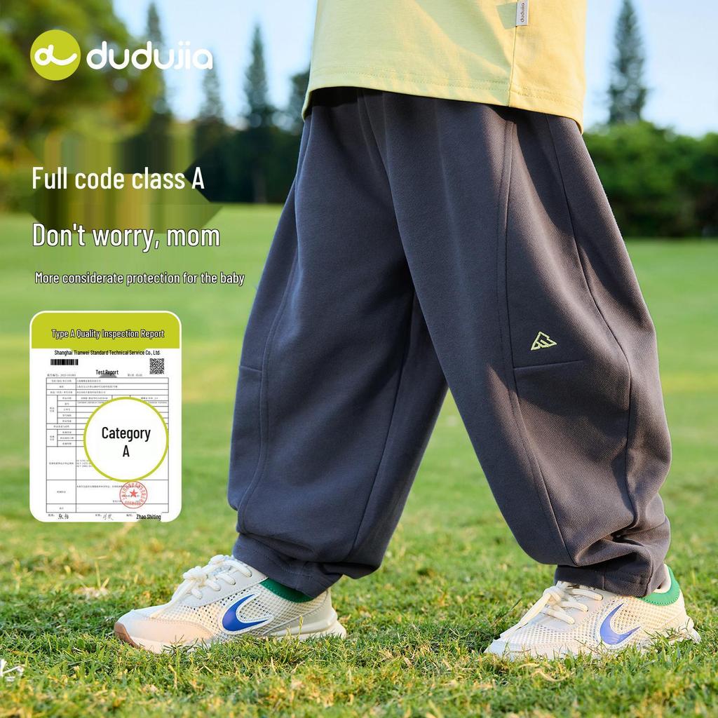 Dudu Home Kids' Cropped Spring Pants: Trendy, Versatile Children's Sportswear