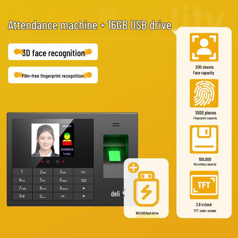 

Deli 3960S Smart Fingerprint Attendance System