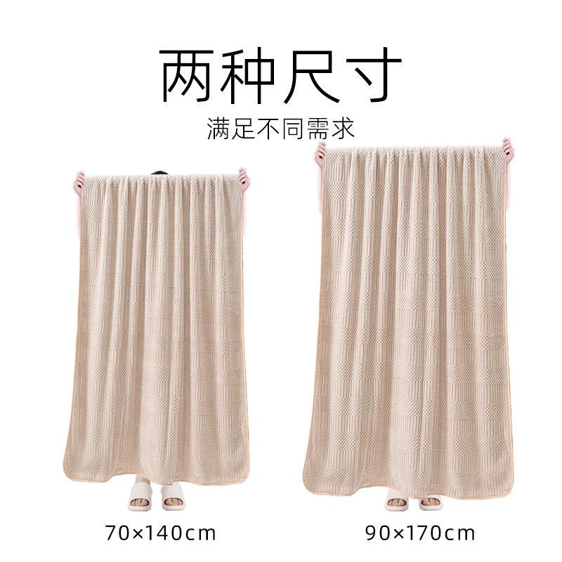 Bath Towel Coral Fleece Summer Swimming Bathroom Student Dormitory Dormitory Bath Dry Large Towel