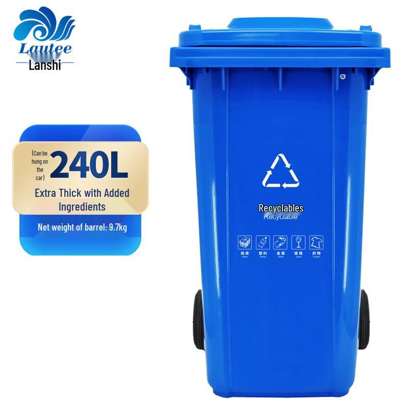 Lanshi 240L Classified Waste Bin with Lid