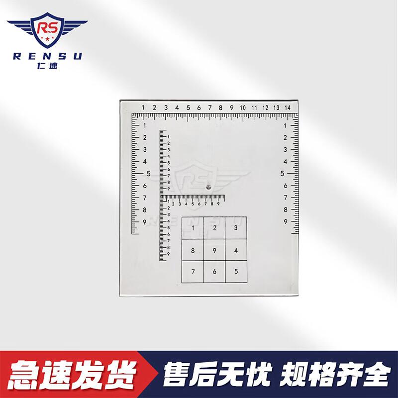 Rensu 1:250,000 Geographic Coordinate Rulers