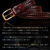 [ulterra] Men's Genuine Leather Braided Belt with Gift Box, Casual Mesh Design, Large Size, Infinitely Adjustable, Stylish Leather (Brown)