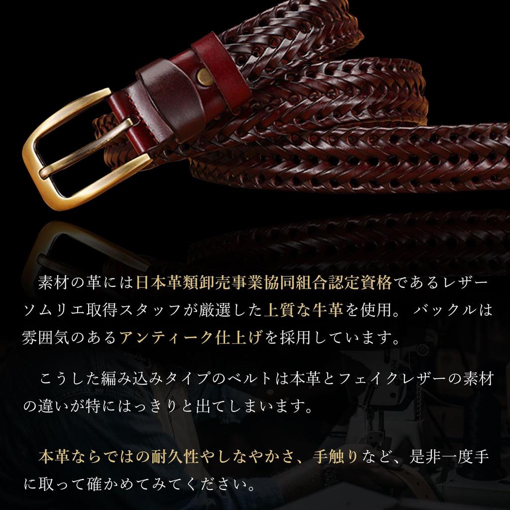 [ulterra] Men's Genuine Leather Braided Belt with Gift Box, Casual Mesh Design, Large Size, Infinitely Adjustable, Stylish Leather (Brown)
