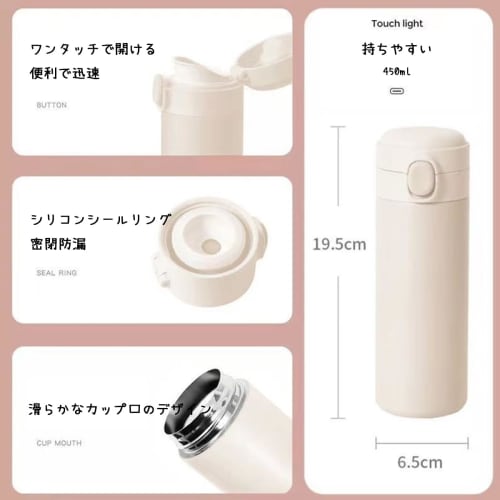 Momonga Chiikawa Water Bottle, 450ml, Stainless Steel, Seamless, Lightweight, Easy To Clean, for Kids (Rabbit 1)