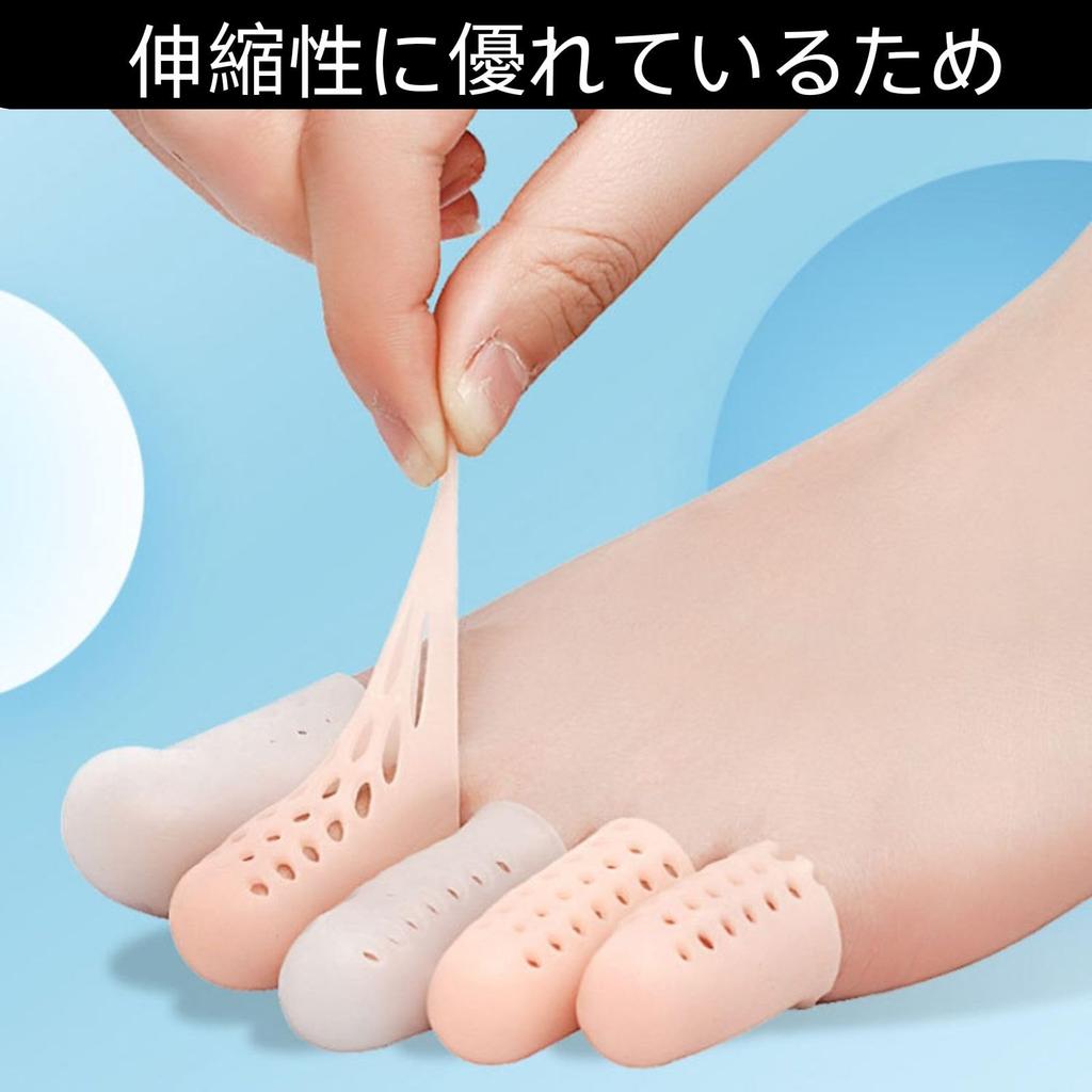 HOTQ Zehen Zehen Zehen Finger Zehennagel Schutz Stützen für den großen Zeh 24 Stützen, Fingerlinge, Schutz, Fingerlinge, Kappen, (Weiß, Stücke)