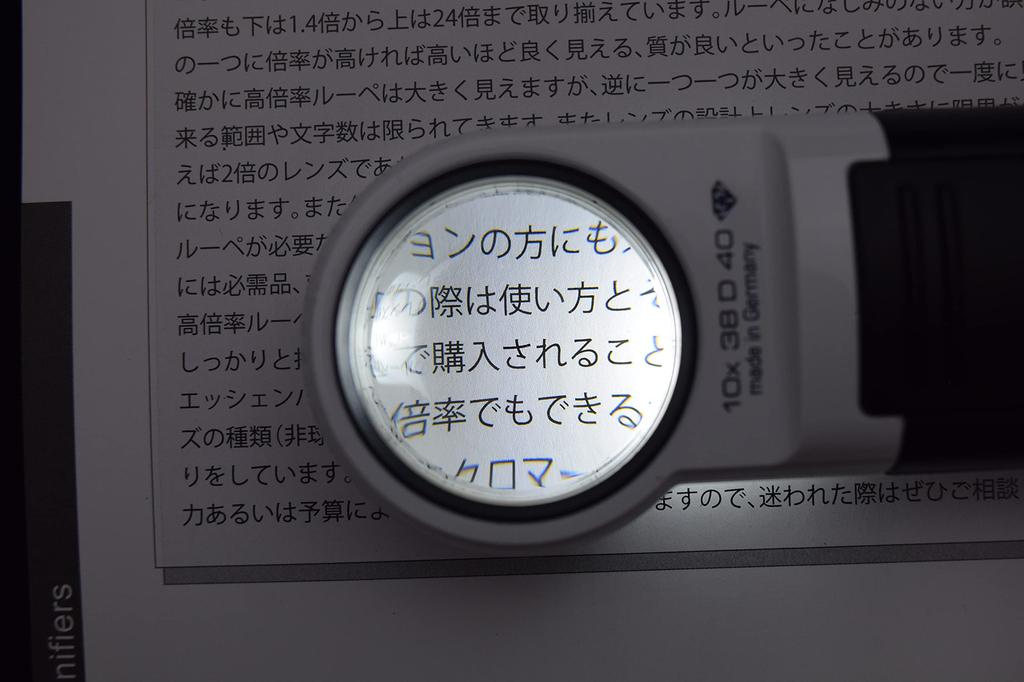 Eschenbach mobilux LED mobase LED Wide Light Magnifier Dedicated + & Stand, 35mm (10x Magnification), 1511-10M