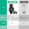 RESTMO Water Flow Meter, High-Precision Measurement, Measures Gallon/Liter Consumption and Flow Rate for Garden Hose Watering, RV Water Tank Filling,