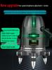 Engineering-Grade Automatic Infrared Laser Level - 2/3/5 Line, Super Strong Outdoor Green Light
