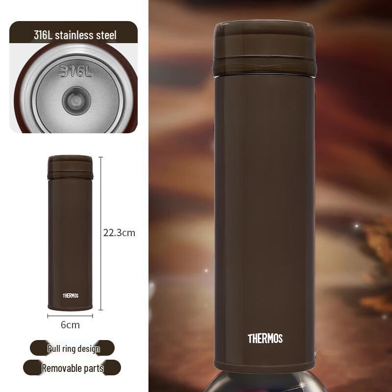 Thermos Gemstone Series 316L Stainless Steel Vacuum Flask