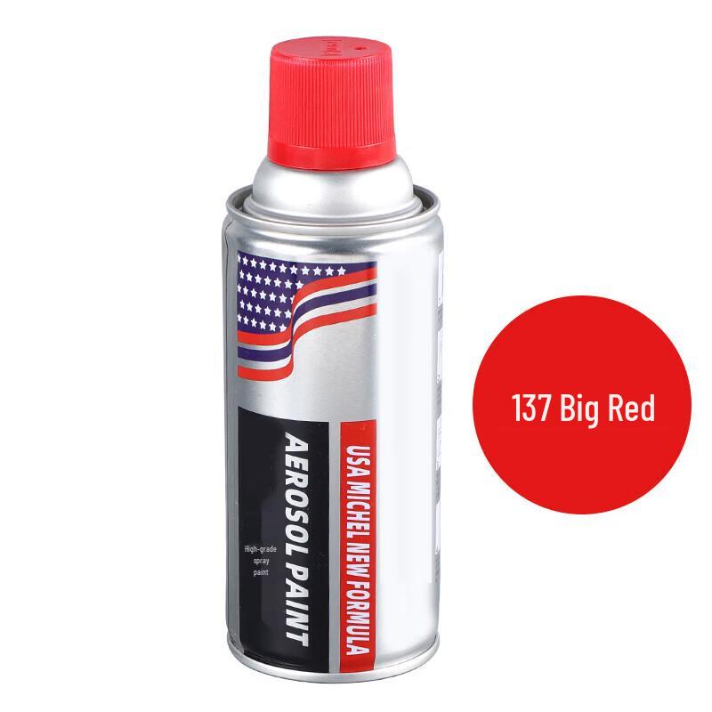 Самораспыляемая металлическая антикоррозийная краска Shuangan