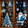 Christmas Window Clings 2 Sheets No Residue Removable Static Decals for Winter Holiday Shopping Mall Window Decor