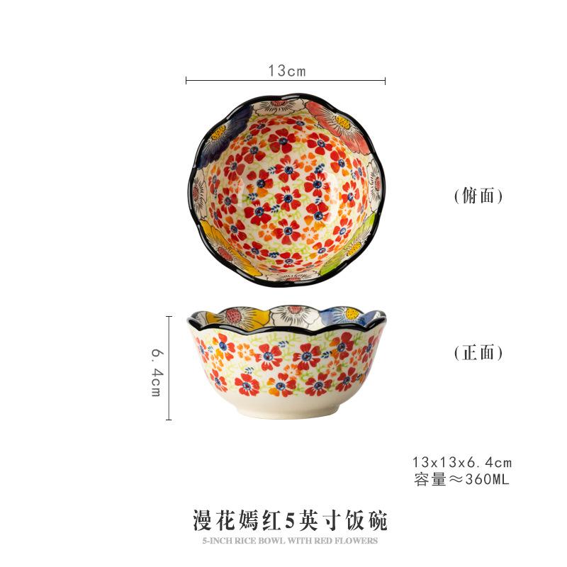 Manhua Yanhong Dish Set Household Retro Tableware Ceramic Large Bowl Rice Bowl Soup Bowl Noodle Bowl Plate Vegetable Plate