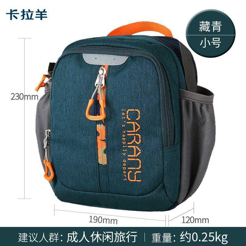 Shoulder bag Men s bag Leisure bag Outdoor sports backpack Vertical messenger bag Men s travel travel small bag