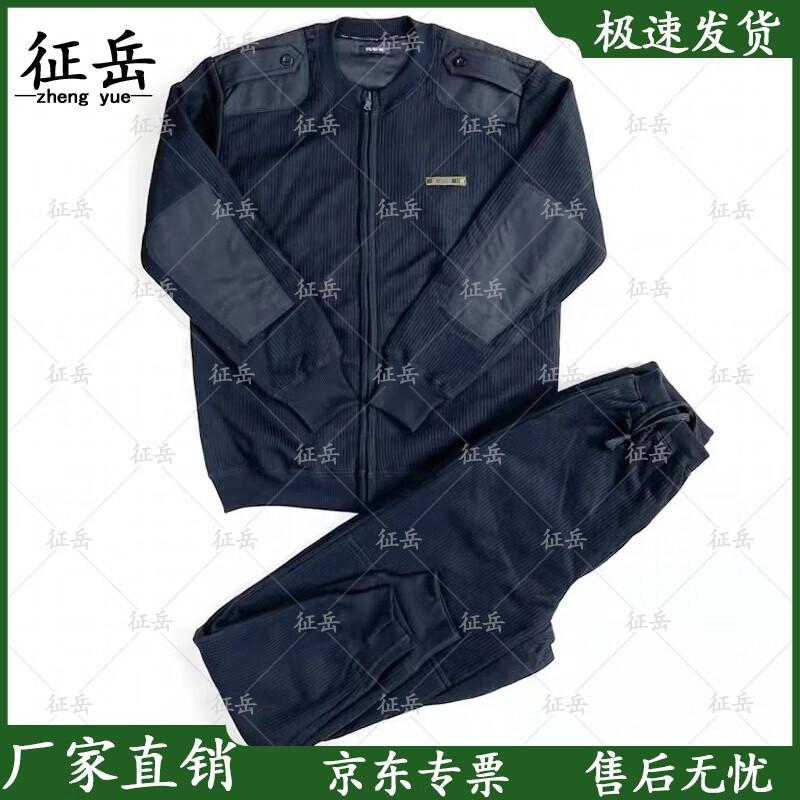 Zhengyue Men s Zippered Thermal Fleece Base Layer Set
