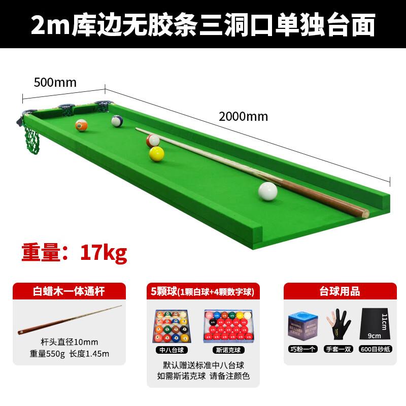 Tavolo da Snooker Biliardo da Tavolo per Bambini Beirong da 2 Metri