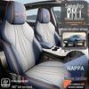BYD Song Pro Special Seat Cushion: Universal Four-Season Full Coverage Seat Cover