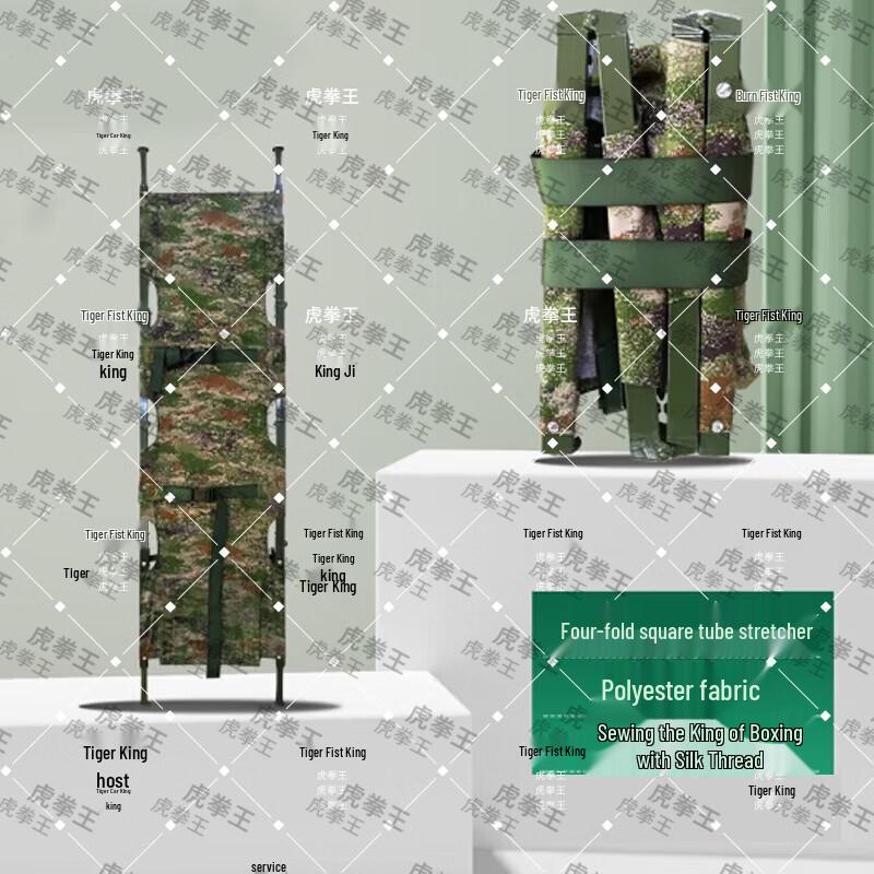 Portable Four-Fold Rescue First Aid Stretcher