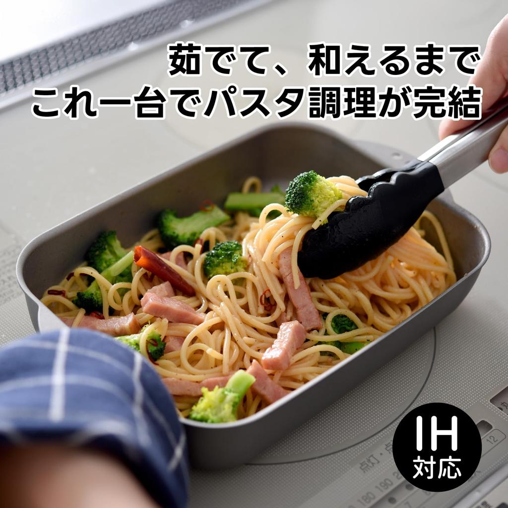 ERNEST in Square Pasta Frying Pan with Frying Gratin Dish Pasta Perfect for a Brand Favorited by Major [Made Japan] Lid, Pan, "One-Pan Pan" -