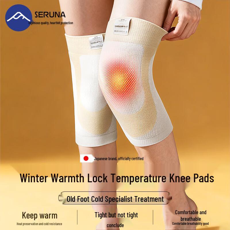 SERUNA Japanese Thermal Knee Support