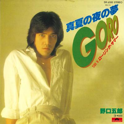 7inch Record GORO NOGUCHI  Manatsu No Yonoyume Rolling Summer DR6300 POLYDOR 1979 Japan Japanese PopRock Used