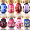 Pet Dog Hoodie Winter Warm Fleece Sweatshirt Teddy Corgi Small Medium Dogs New Festive Cartoon Design