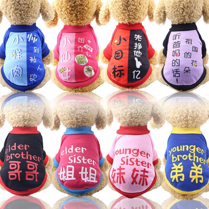 Pet Dog Hoodie Winter Warm Fleece Sweatshirt Teddy Corgi Small Medium Dogs New Festive Cartoon Design