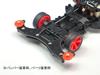 Tamiya Mini 4WD Upgrade Parts Series 524 VZ Chassis FRP Front Wide Stay No.