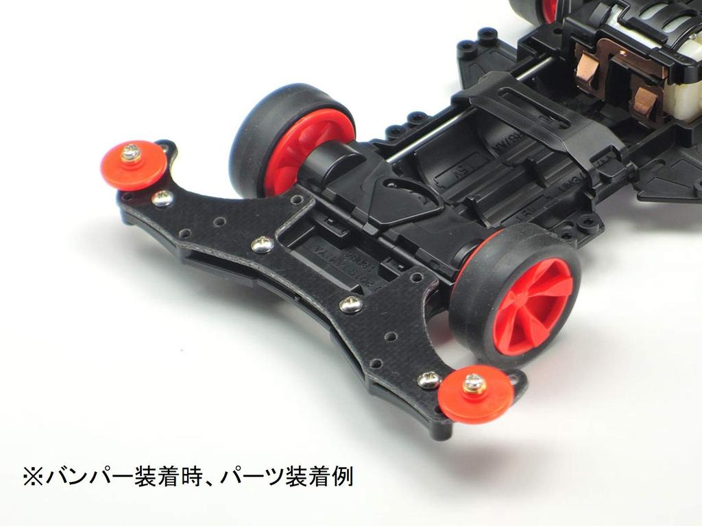 Tamiya Mini 4WD Upgrade Parts Series 524 VZ Chassis FRP Front Wide Stay No.