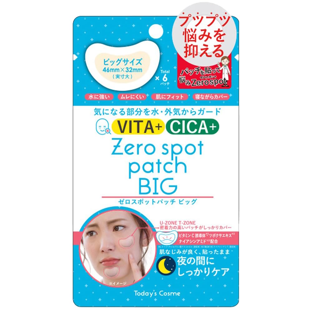 Cosme Zero Spot Patch Big Pack of 6 Patches Vitamin Centella Asiatica Spot Patch Korean Cosmetics Today s - C, CICA, Extract, -