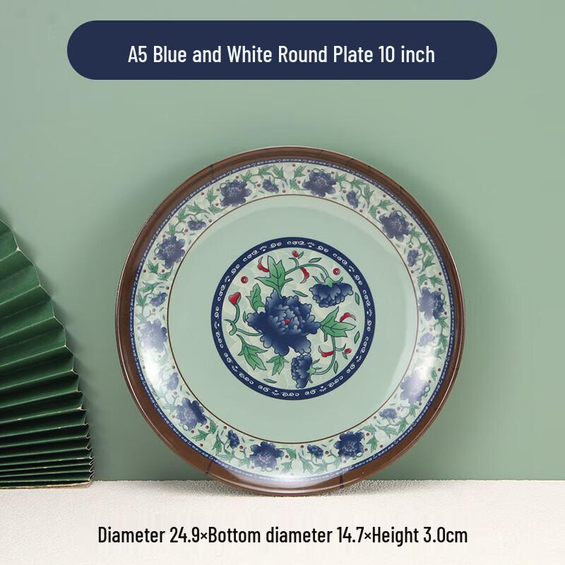 A5 Melamine Blue & White Porcelain Round Plate
