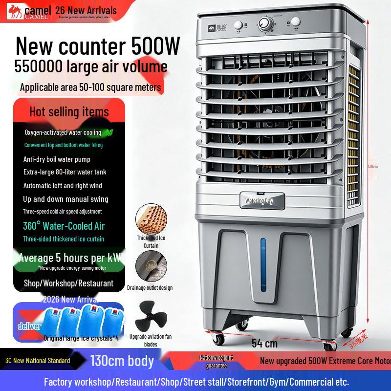 Camel Commercial Evaporative Air Cooler - Mobile Water-Filling Cooling Fan for Industrial, Household, and Restaurant Use