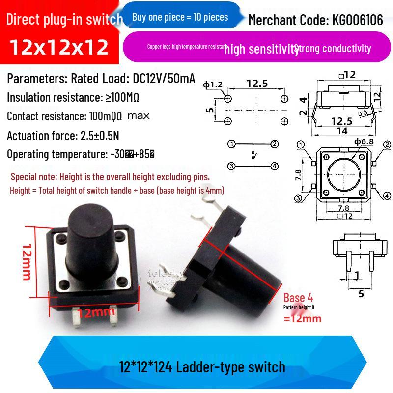 4-Pin Vertical Micro Touch Button Switch for Induction Cooker, 6x6x5mm SMD